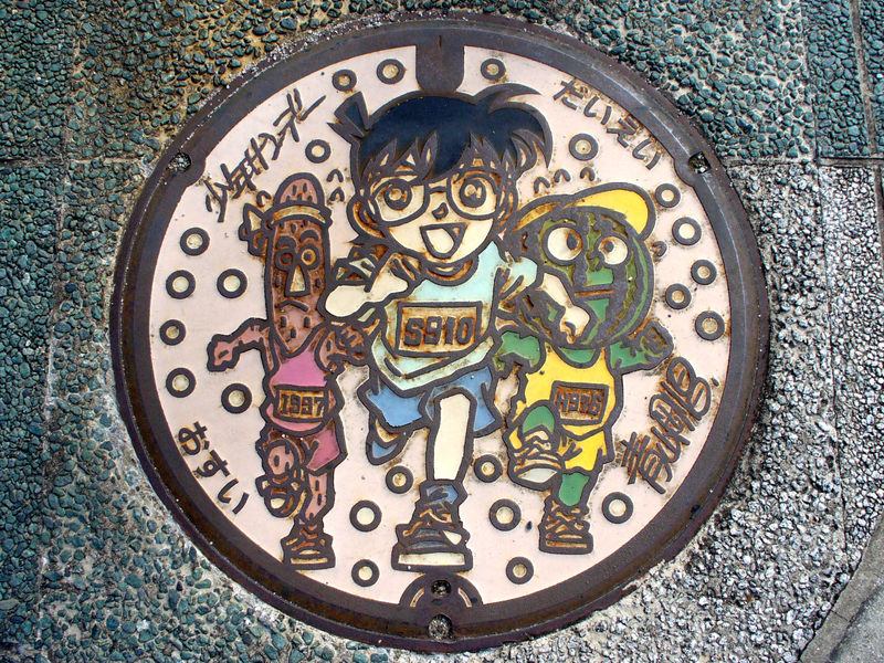 Illustration for article titled The Manhole Covers in Japan Are Absolutely Beautiful